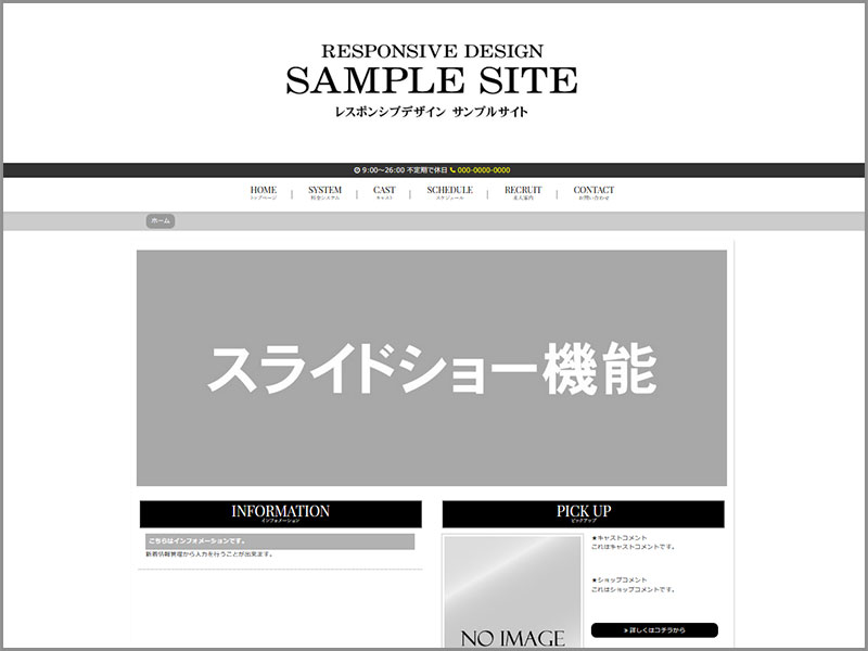 Sample site screenshot